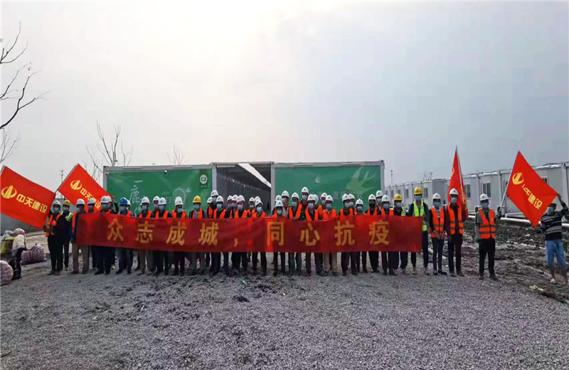 4月5日－18日，918搏天堂三建奉贤龙湖天街、朝阳广场等5个项目先后集结203名施工人员参与了4个方舱医院的建设、改造工程。